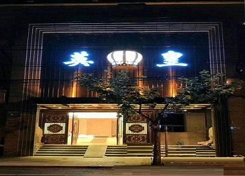 满城哪个KTV出台陪酒服务好-英皇国际KTV消费服务点评