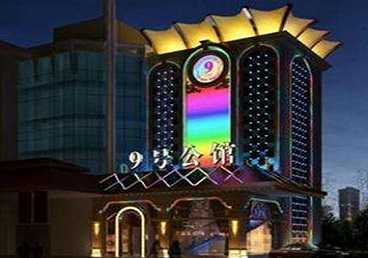 满城好玩开放荤素KTV推荐-九号公馆KTV消费价格口碑点评