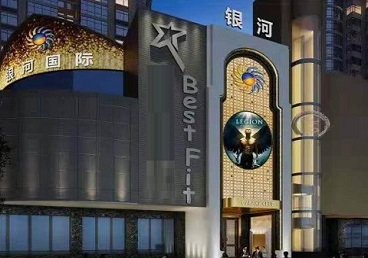 满城KTV荤台花场公主服务好-银河国际KTV花场消费点评
